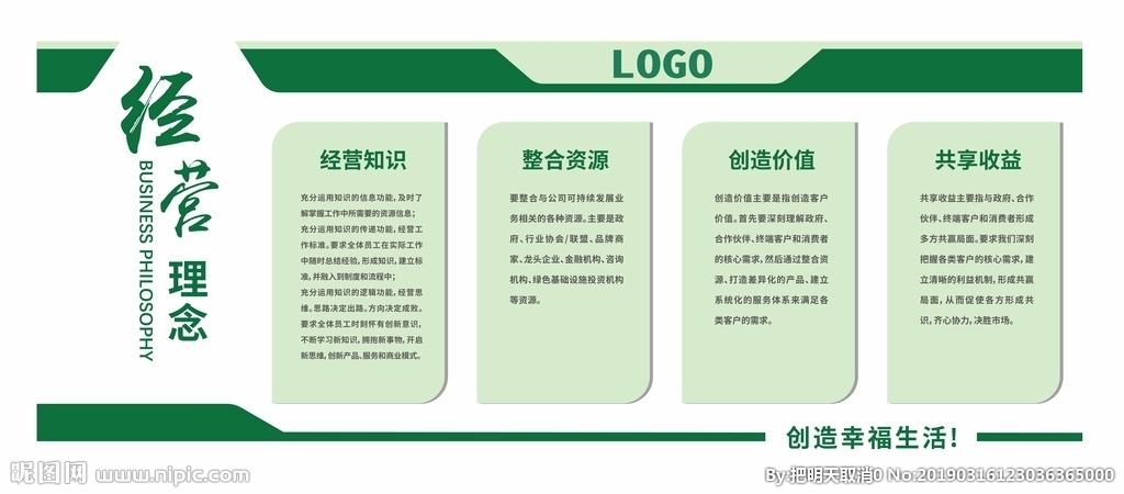 江西科顶化学材料有lehu88乐虎限公司(江西科海化工有限公司)